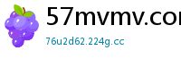 57mvmv.com
